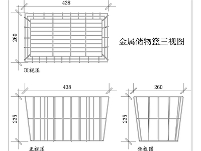 现代厨房设施 铁艺收纳篮 金属置物篮 铁艺储物筐 金属收纳筐 铁艺置物筐 施工图