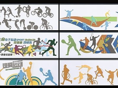 现代体育文化景墙 景墙围墙  体育剪影 宣传墙 剪影墙