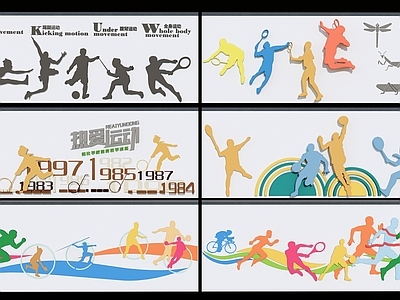 现代简约体育文化景墙  景墙围墙  文化墙 剪影墙