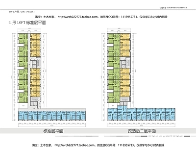 公寓建筑 平面图 施工图