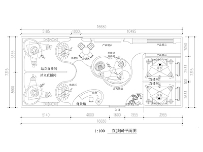 现代直播间 流行网红直播间 平面图 施工图