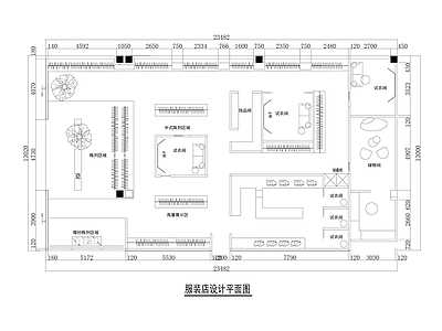 现代服装店 服装店设计平面图 施工图