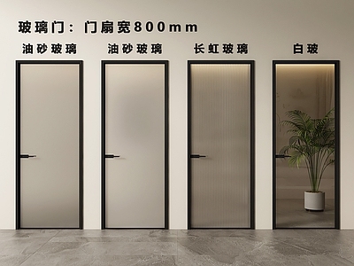 现代简约单开门 现代单开门 平开门 油砂玻璃门 卫生间门 浴室门