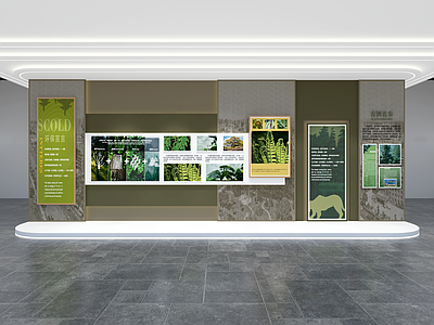 现代简约农村文化展厅文化墙