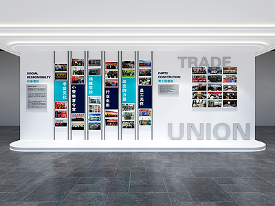 现代简约城市展厅文化墙