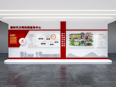 现代简约廉政展厅文化墙