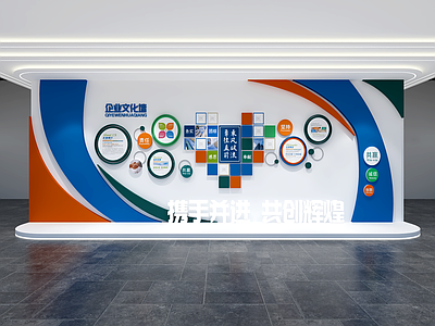 现代简约城市展厅文化墙