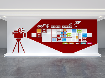 现代简约文创展厅文化墙