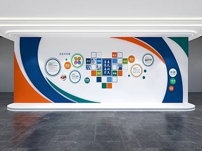 现代简约城市展厅文化墙