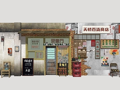 复古商业街 怀旧商业街 年代商街立面 怀旧美陈场景 年代商业街