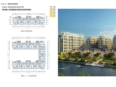 公寓建筑 高层公寓平面 施工图