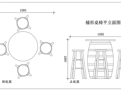 现代家具图库 圆桶桌椅 桶型桌椅 圆柱桌椅 桶形坐椅 桶式桌椅 施工图