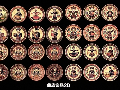 民族风摆件组合