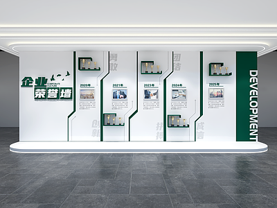 现代简约文化墙