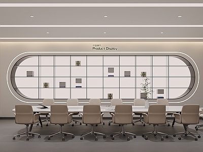 极简风会议室 办公区会议室 会议室兼展厅 展示柜 会议桌 现代会议室