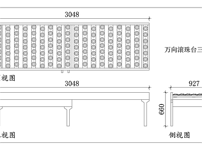机械设备 万向球台 滚珠平台 万向滚珠 万向球桌 施工图