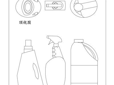现代卫浴设施 洗洁剂瓶 清洗剂瓶 洗涤用品瓶 施工图