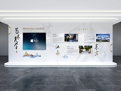 新中式城市展厅
