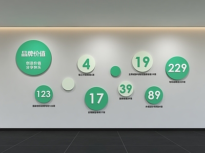 现代简约荣誉室 现代企业文化墙 展示墙 荣誉墙 标语 口号
