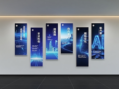现代简约其他办公空间 现代企业文化墙 展示墙 标语 口号 宣传栏