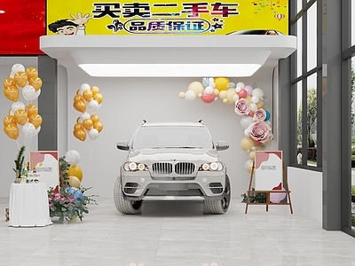 奶油风汽车展厅 交车区