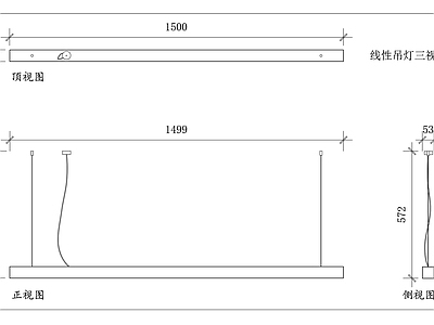 现代灯具图库 长条吊灯 直线吊灯 条形吊灯 线性灯具 一字吊灯 施工图