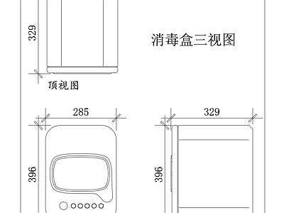 现代卫浴设施 灭菌盒 消毒箱 除菌盒 杀菌盒 消毒器 施工图