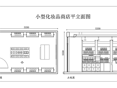 现代其他商业空间 美妆小店 彩妆小店 护肤小店 美妆铺 美妆小铺 施工图