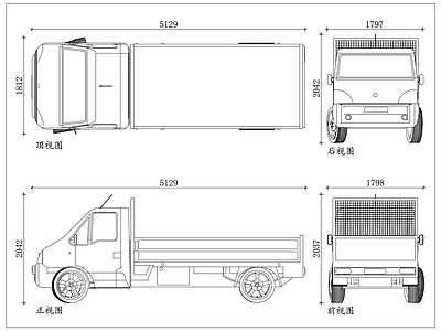 机械设备 轻卡 小货车 微卡 厢式小卡 轻型货车 施工图