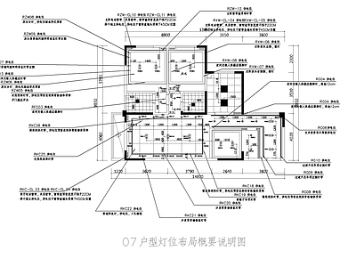 小户型平层 户型灯位布局 施工图