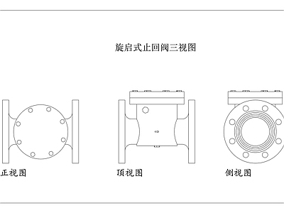 现代五金管件 摇摆止回阀 翻板止回阀 单瓣止回阀 旋启逆止阀 摇板式逆止阀 施工图