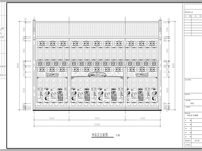 中式书店 书吧 专卖店 书店 建筑 古建筑 施工图
