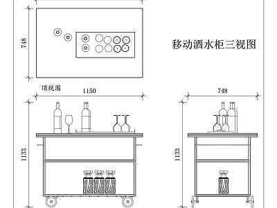 现代厨房设施 移动酒柜 可移酒柜 滚轮酒柜 移动餐边柜 移动酒水车 施工图