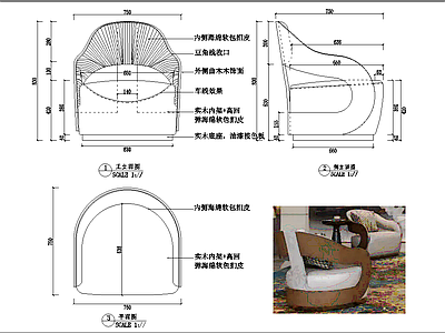 意式沙发 沙发图纸 施工图