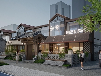 新中式餐饮建筑 街区改造 山西民居 新中式商业 私厨餐饮建筑