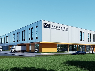 现代简约仓储建筑 应急物资中心 应急仓库 办公入口大厅 应急办公楼