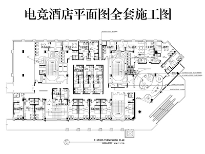 酒店 电竞酒店 电竞酒 施工图