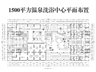 现代洗浴中心 温泉洗浴中心 施工图