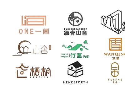 新中式民宿建筑