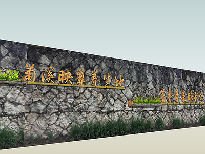 新中式景观艺术装置 墙面装饰 美丽乡村 竹构建 花篮 景墙