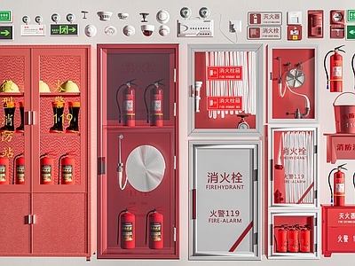现代简约消防栓 现代消火栓  消防器材   灭火器 逃生门 微型消防站