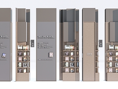 现代简约酒展厅 现代装饰柱 包柱 造型柱 置物架 书架