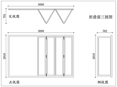 现代窗 折窗 推拉折窗 折叠玻璃窗 伸缩窗 翻折窗 施工图