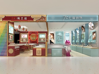 新中式珠宝店 黄金珠宝店 七度银饰 幸运绳 绳结 线轴道具