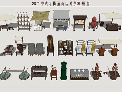 复古中式商业外摆 老街道商业外摆 老北京商业外摆 民国风商业小品 怀旧商业景观 商业立牌