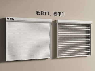 现代简约卷帘门 现代卷帘门 卷帘门 卷闸门 店铺门 车库门