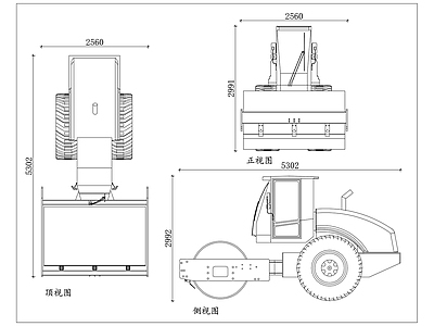 机械设备 振动碾 震动碾 夯实压路机 振实压路机 振动碾路机 施工图
