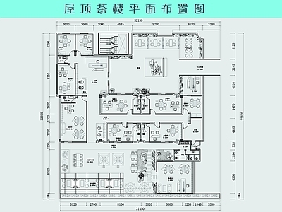 禅意新中式茶馆 茶楼 屋顶 棋牌 施工图