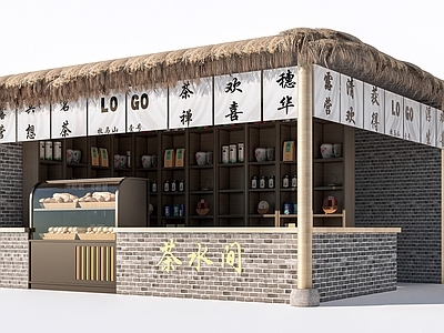 新中式亭子 现代户外商店  营地商店  户外茶水间  户外水吧台