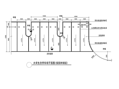 现代停车场 户外停车场 施工图